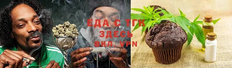 Cannafood марихуана  hydra рабочий сайт  Белая Калитва 