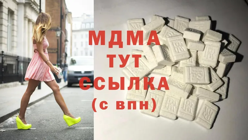 дарнет шоп  Белая Калитва  МДМА Molly 