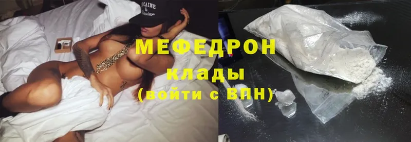 кракен ONION  Белая Калитва  МЕФ mephedrone 